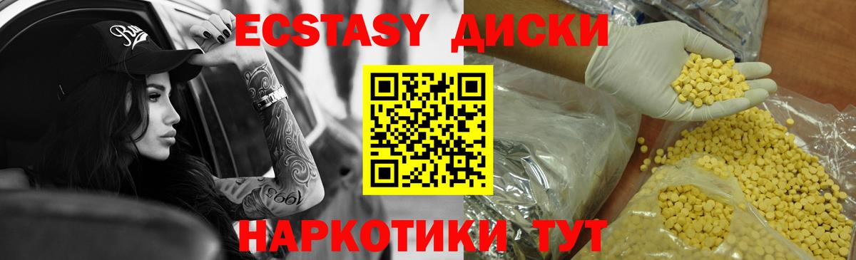 Экстази Philipp Plein Чебаркуль