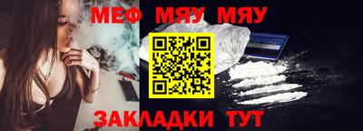 марихуана Можайск
