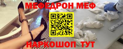 марихуана Можайск