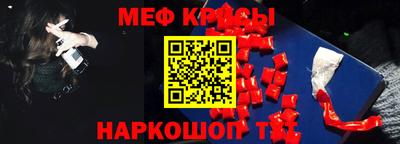 марихуана Можайск