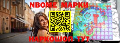 марихуана Можайск
