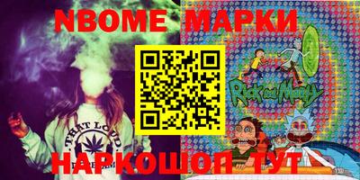 марихуана Можайск