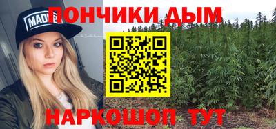 марихуана Можайск