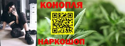 марихуана Можайск