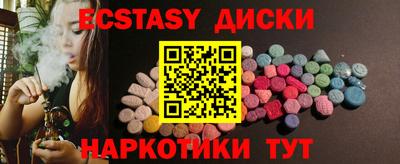 марихуана Можайск