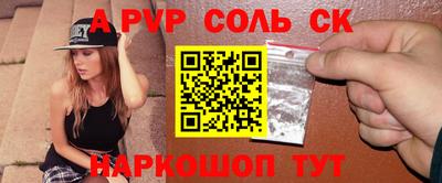 кокаин колумбия Новокубанск