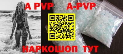 меф VHQ Можга