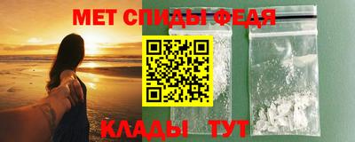 меф VHQ Можга