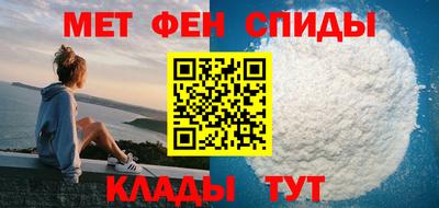меф VHQ Можга