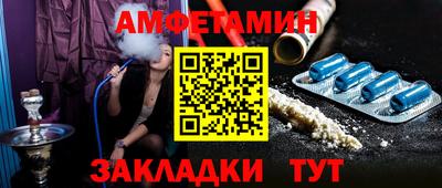 меф VHQ Можга