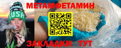 меф VHQ Можга