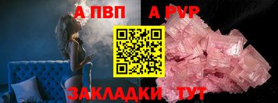 меф VHQ Можга