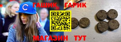 марихуана Можайск