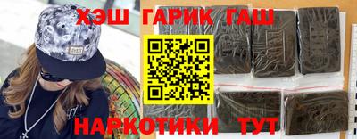 меф VHQ Новозыбков