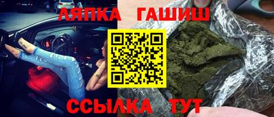 марихуана Можайск