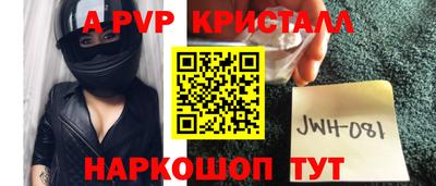 меф VHQ Можга