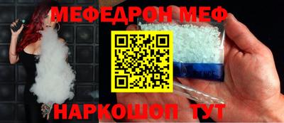 меф VHQ Можга