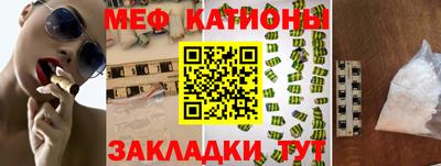 меф VHQ Можга