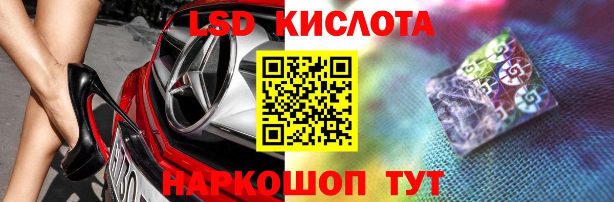ЛСД экстази  Лсд 25 экстази ecstasy  Вход с VPN  LSD-25 экстази ecstasy  Чебаркуль 