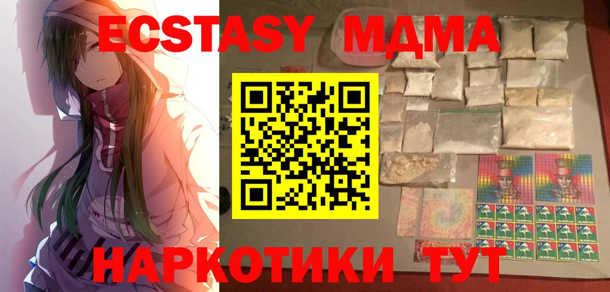 Меф   MDMA  Каннабис  Чебаркуль  Вход с VPN  Экстази  ГАШИШ  Cocaine 