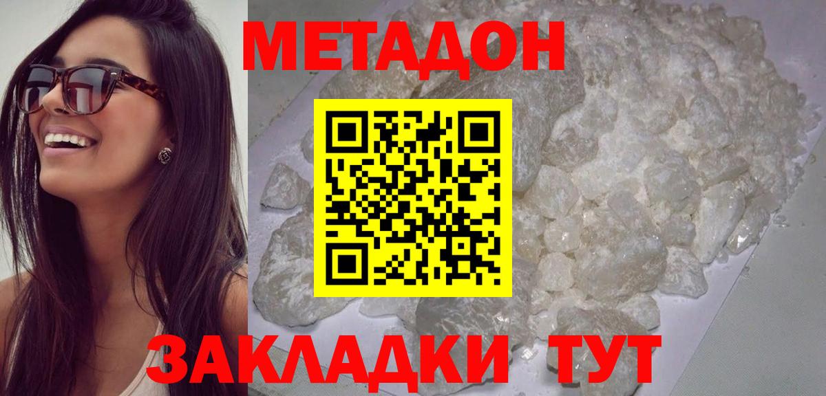 Амфетамин Чебаркуль