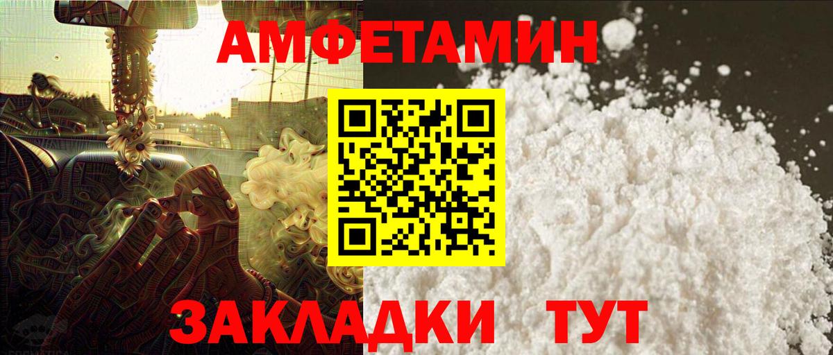 Метамфетамин пудра  Метамфетамин пудра  Вход с VPN  Чебаркуль 