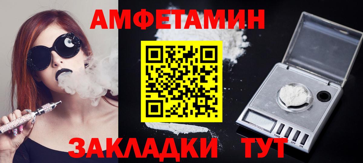 Первитин мет Чебаркуль