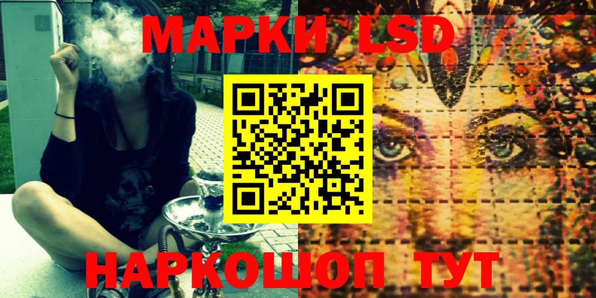 Марки N-bome 1,5мг  Вход с VPN  Марки N-bome 1,5мг  Чебаркуль 