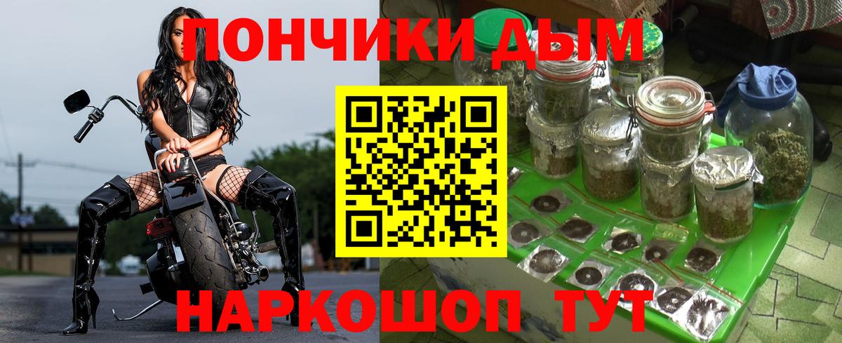 Марихуана план Чебаркуль